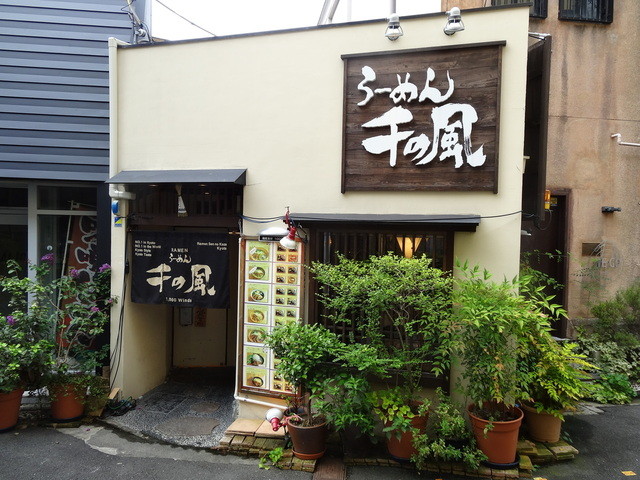 一蘭拉麵 京都河原町店