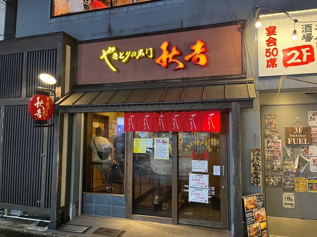 嵐山竹林茶屋